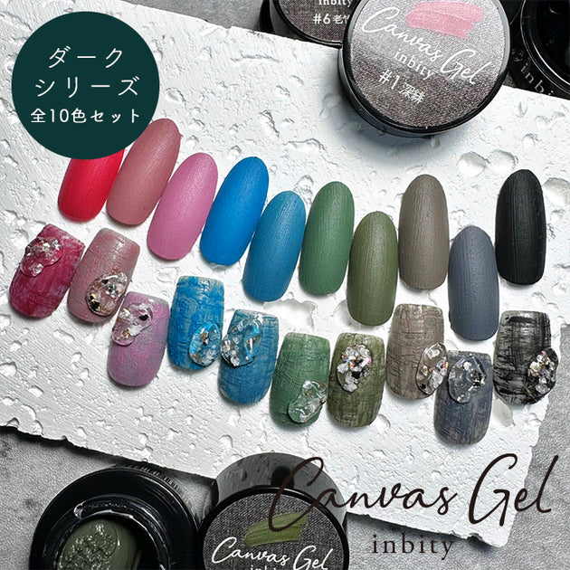 新色追加☆Careyカラージェル160色セット☆ジェルネイル Carey カラー