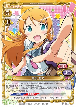 地区決勝大会景品一覧 | プレシャスメモリーズ｜トレーディングカード