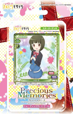 ハロー！！きんいろモザイク スターターデッキ | プレシャスメモリーズ