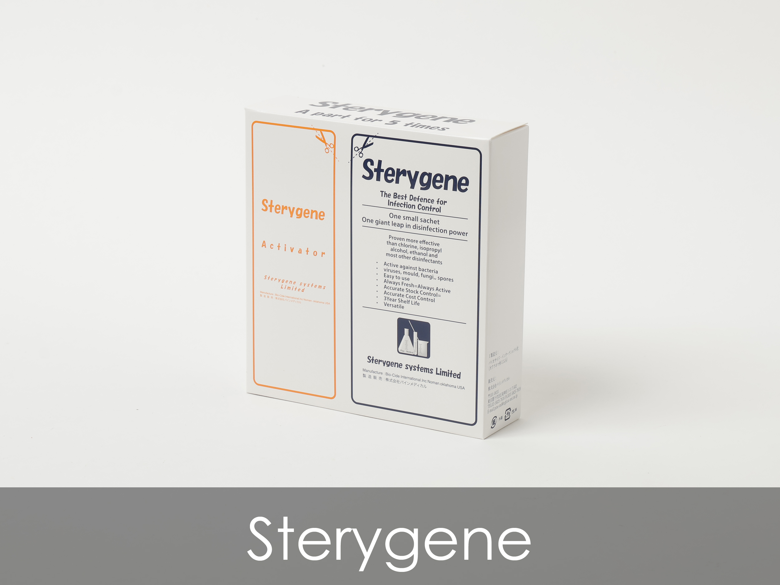 株式会社パインメディカル