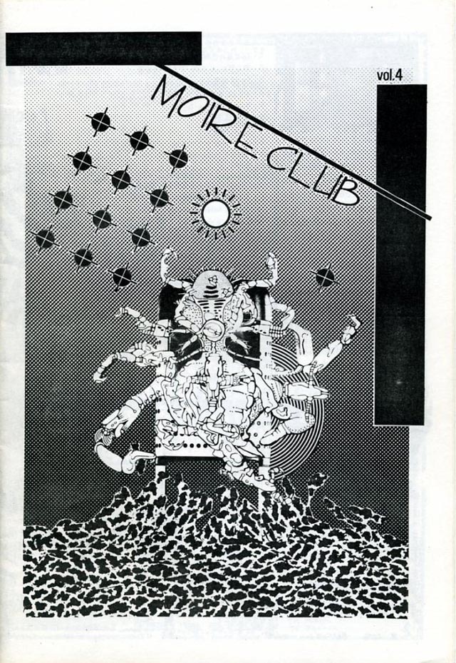 平沢博物苑 : 公式ファンクラブ会報 ： MOIRE CLUB ・ HIRASAWA BYPASS