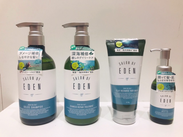 サロン オブ エデン☆死海の塩・海洋新海水・海泥、5種類の海藻配合
