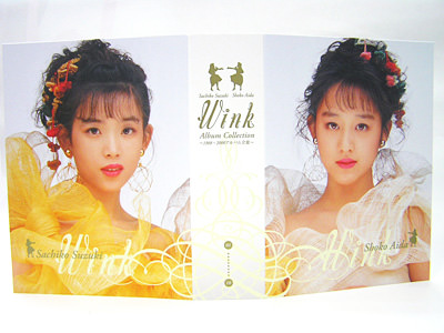 Wink | Wink Album Collection ～1988-2000アルバム全集