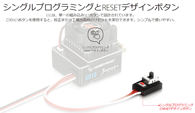 XeRUN XR10 Justock G3