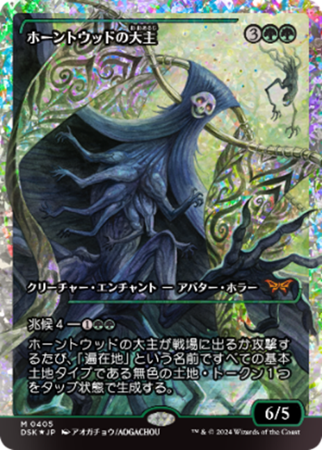 日本のカルチャーとセットごとの世界観の融合を目指した新機軸の