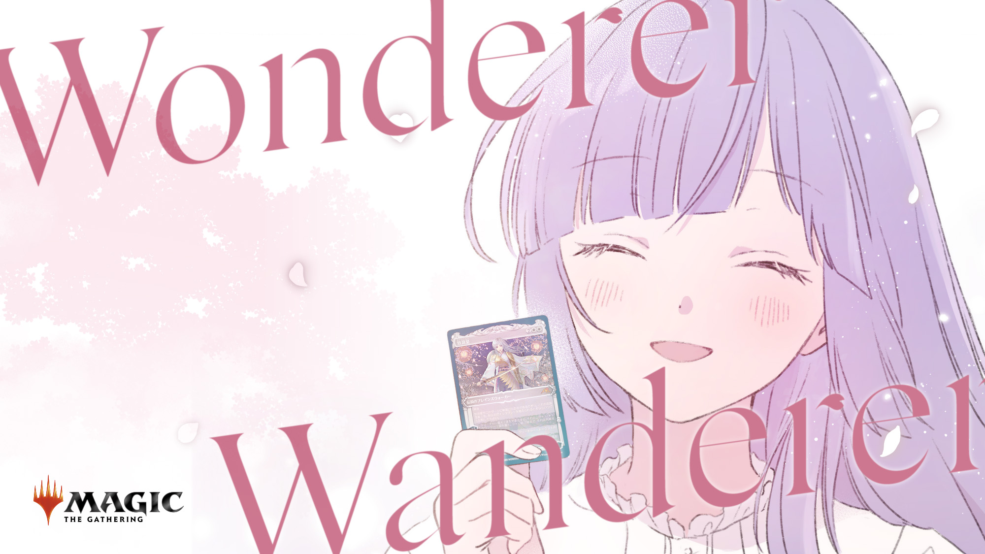 放浪皇のお花見キャンペーン』4/4〜6/5実施「あたりシール」で藤ちょこ