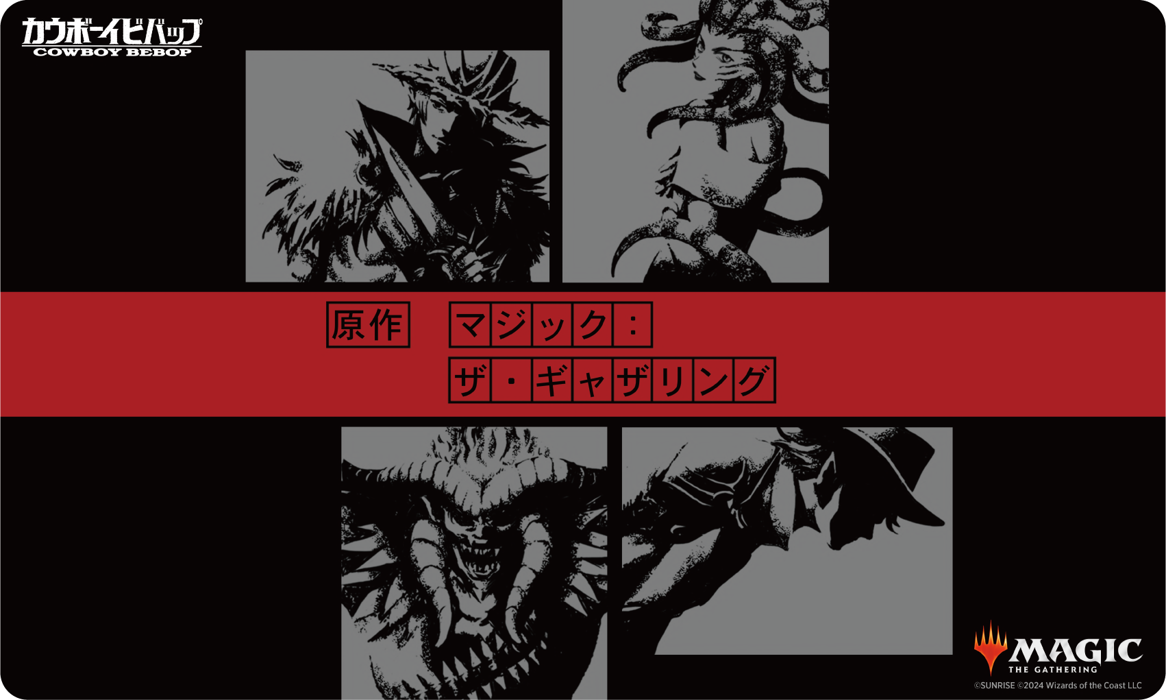 新セット『サンダー・ジャンクションの無法者』発売記念！TVアニメ