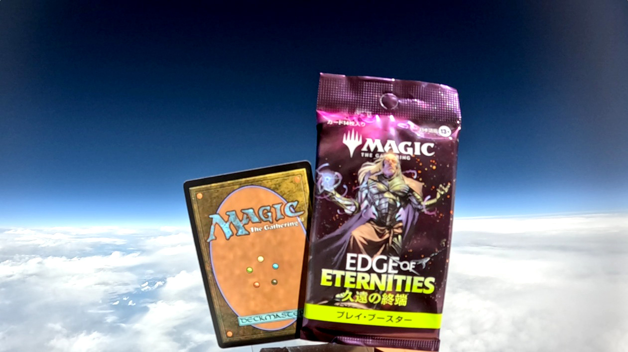 マジック：ザ・ギャザリング」最新セット スペースファンタジー『久遠