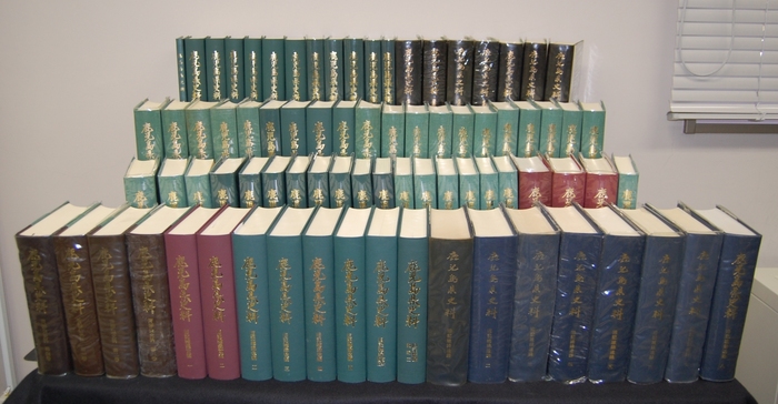 鹿児島県／『鹿児島県史料』