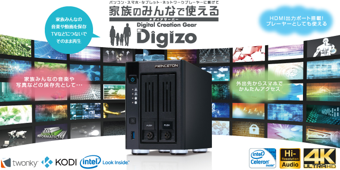 PAV-HMS420 / 220 | ドライブ・ストレージ関連 | 販売終了製品一覧