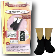 湯の花加工グッズ | 株式会社ラクトは水なし足湯・岩盤浴ベッドの総