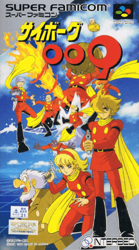 Buy Cyborg 009 for SFC | retroplace