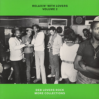 V.A. / Relaxin' With Lovers Volume 2 (LP), Ki/Oon | 中古レコード