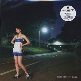 流線形 / Tokyo Sniper (LP), Think! | 中古レコード通販 大阪 Root