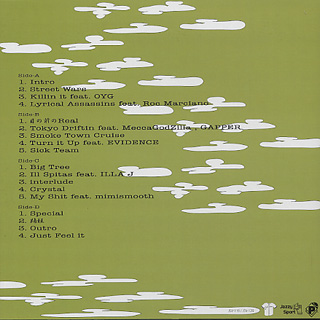 Sick Team / Sick Team (2LP) (LP), Jazzy Sport | 中古レコード通販