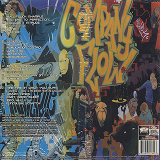 Company Flow / Funcrusher Plus (LP), Rawkus | 中古レコード通販