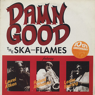 Ska-Flames / Damn Good (LP), Sun Shot Records | 中古レコード通販