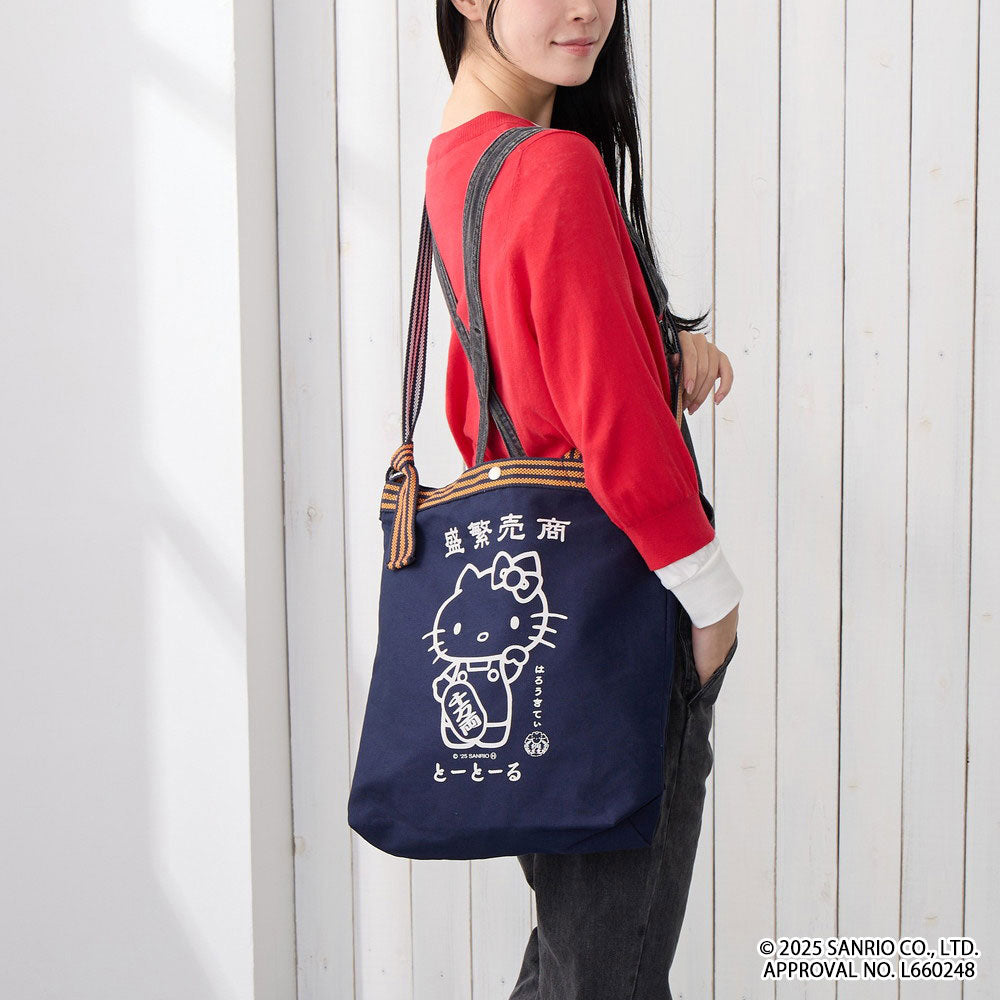 IP.トール.マエカケ.ハローキティ-A / 8495 – ROOTOTE FLAGSHIP STORE