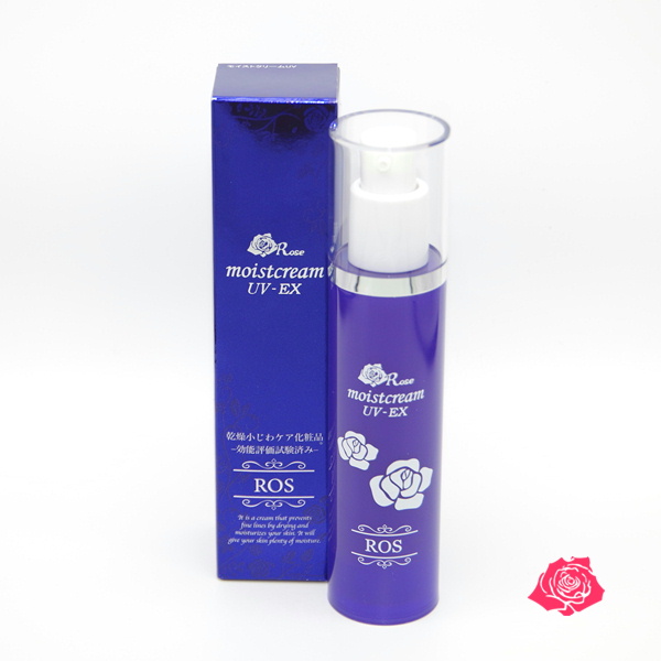 モイストクリームUV 高保湿ヒト幹細胞クリーム | ヒト幹細胞培養液
