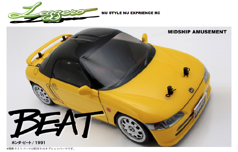 F30 1/10 ラジコンカー レジェーロ (ABCホビー製)