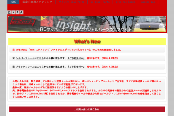 OP-036 チェックマンタイプ 汎用ホーンボタンASSY