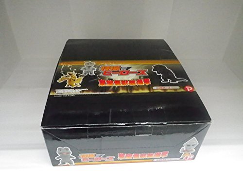 レンタルショーケースコレクションズ / 特撮ヒーローズ 東宝怪獣総進撃