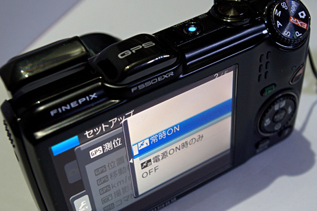撮像素子一新！「Fujifilm FinePix F550EXR」はRAW撮影とGPS機能搭載の