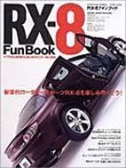 雑誌・ムック本掲載｜RX7/RX8メンテナンス専門店千葉県サンアイワークス