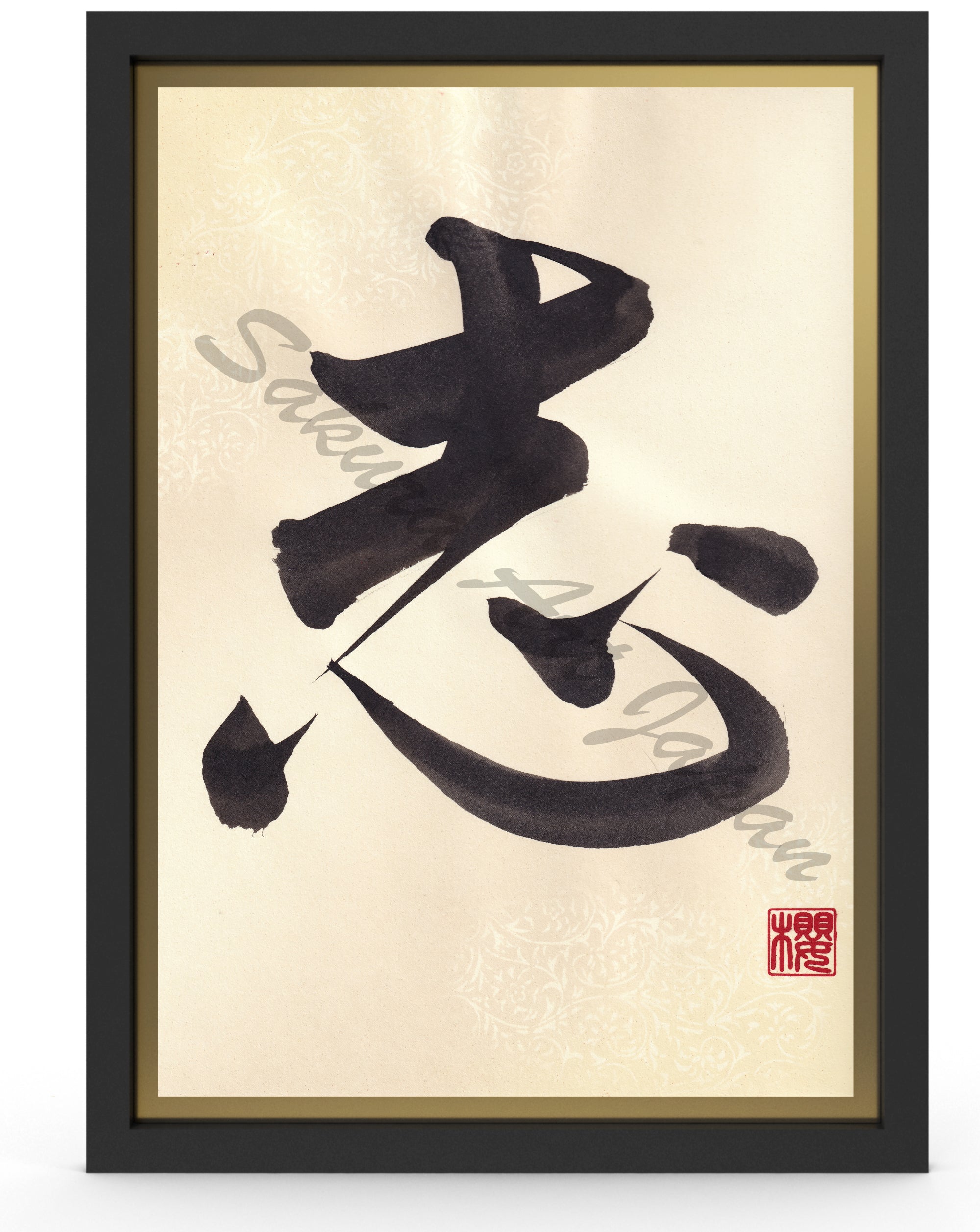 kokorozashiwatermark2.jpg?v=