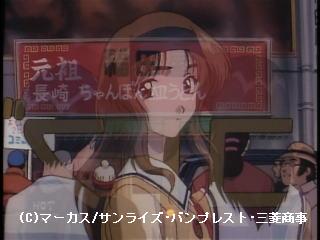 Senti-G- センチメンタルジャーニー第1話・遠藤晶-長崎-