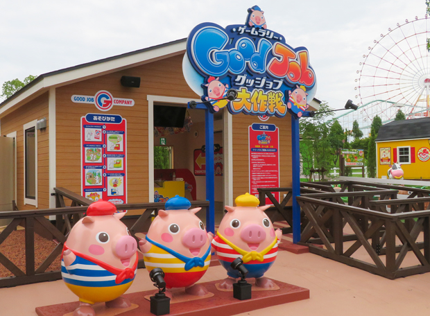 GJD | 泉陽興業株式会社 SENYO KOGYO CO.,LTD.