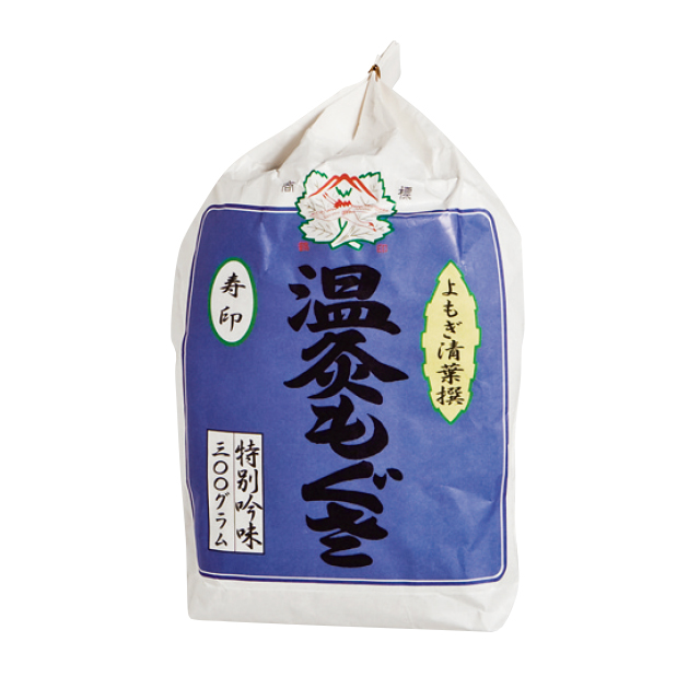 もぐさ 温灸用もぐさ 寿印(一級品)