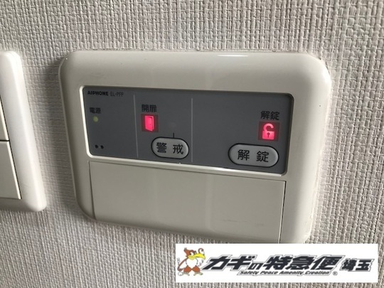 アイホン EL-PFP 電気錠の故障修理事例/東京都江東区