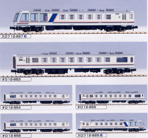 鉄道模型専門店 12系お座敷客車「やすらぎ」6輌セット