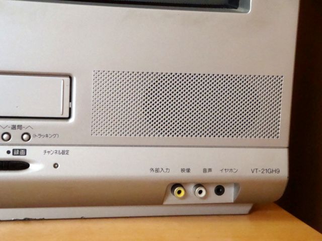 SHARP シャープ 21型 デュエット ビデオ内蔵テレビデオ VT-21GH9 2004