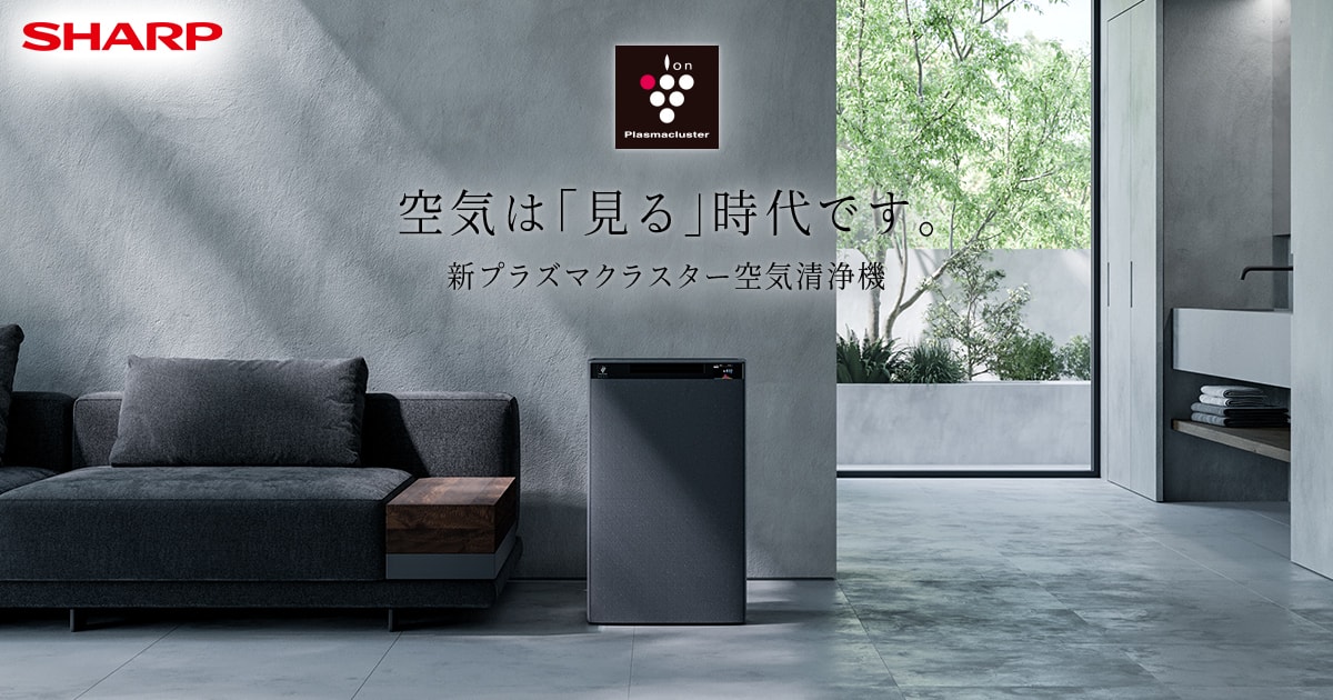 除加湿空気清浄機 | 製品ラインアップ | 加湿空気清浄機/空気清浄機