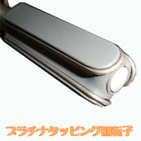 ピアモント プラチナグラマー 美顔器