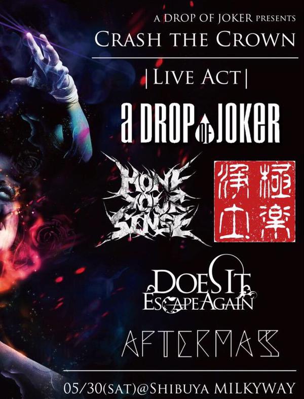 a DROP OF JOKER 〜新たなS7Gアーティスト “mi-ya”〜 | Strictly 7