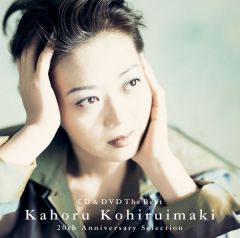 CD & DVD THE BEST 小比類巻かほる～20th Anniversary Selection