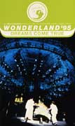 WONDERLAND'95 史上最強の移動遊園地 ドリカムワンダーランド'95☆50万