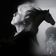 06 PRESENT TOUR LIVE 