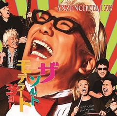 安全地帯X ～雨のち晴れ～（初回盤） | 安全地帯 | ソニーミュージック