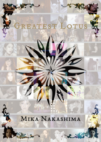 Mika Nakashima official website