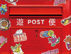 あの・・素敵な時間つくりたいんですケド。【Blu-ray Disc】 | 遊助