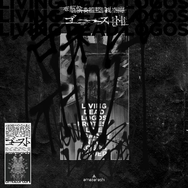 DISCOGRAPHY | amazarashi