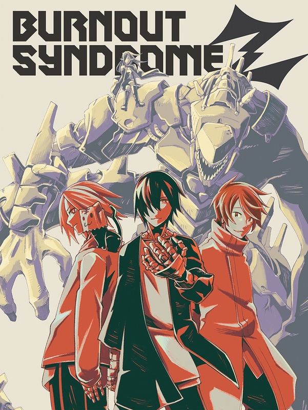 BURNOUT SYNDROMEZ【初回生産限定盤】 | BURNOUT SYNDROMES | ソニー