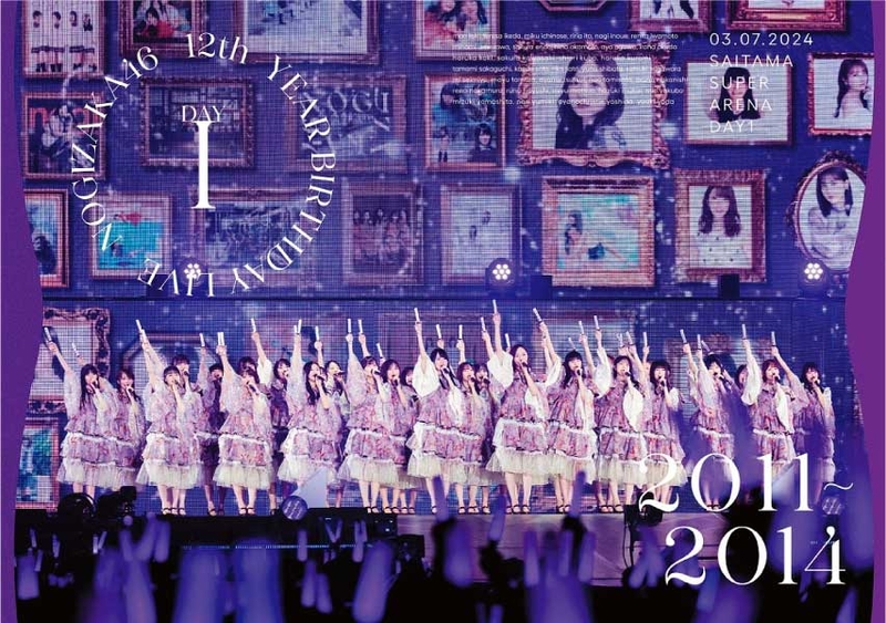 12th YEAR BIRTHDAY LIVE DAY1 | 乃木坂46 | ソニーミュージック