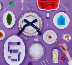 走れ！Bicycle【CD+DVD盤/Type-C】 | 乃木坂46 | ソニーミュージック