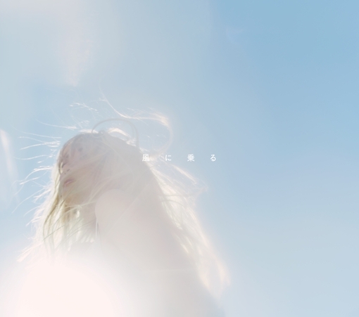 Discography | 緑黄色社会 Official Site