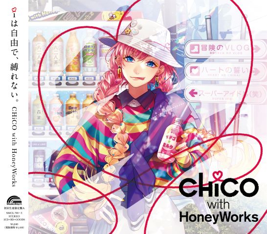 CHiCO with HoneyWorks